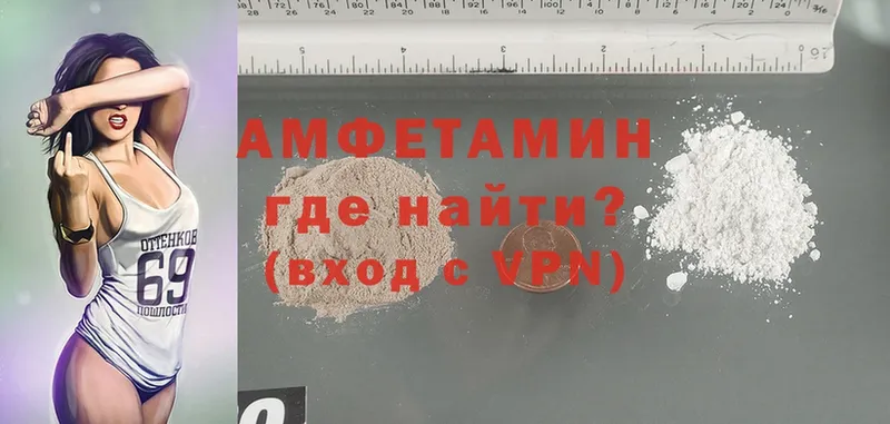 сколько стоит  Алапаевск  Amphetamine Premium 