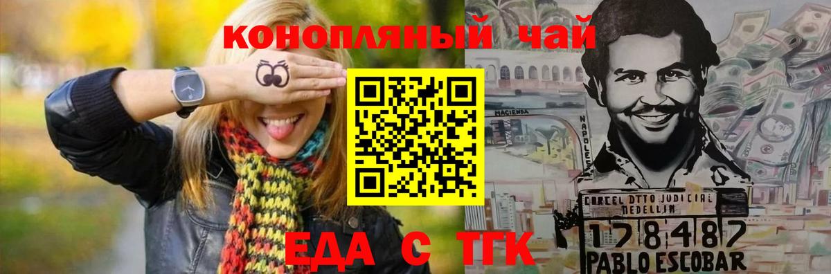 Canna-Cookies марихуана  Алапаевск 