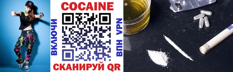 купить   Алапаевск  КОКАИН 97% 