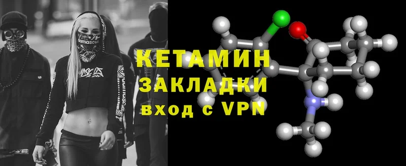 Кетамин VHQ  MEGA как войти  Алапаевск 