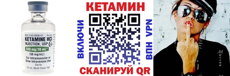 Кетамин ketamine  мега tor  Алапаевск  наркота 