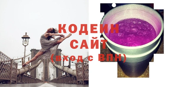 первитин Калининец