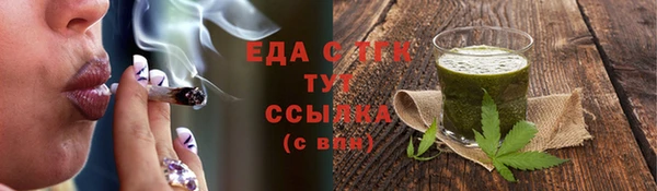 mdma Архангельск