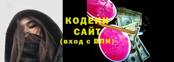 соль курить ск Чита