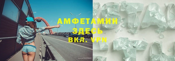круглые Нижний Тагил