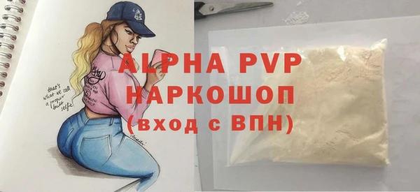 соль курить ск Чита