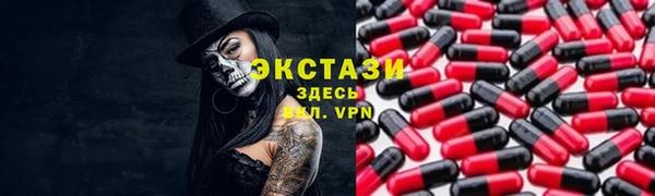 прущие грибы Никольск