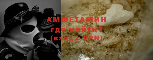прущие крисы Нижневартовск