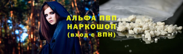 прущие крисы Фёдоровский
