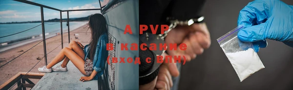 соль курить ск Чита