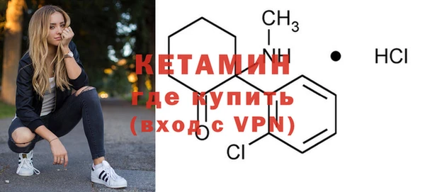 соль курить ск Дмитров