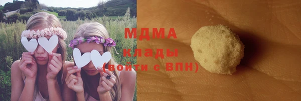 первитин Калининец
