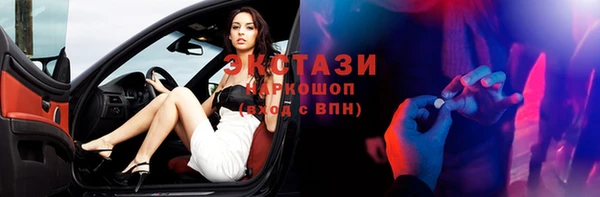 первитин Калининец