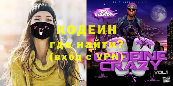 первитин Калининец