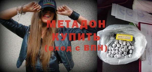 первитин Калининец
