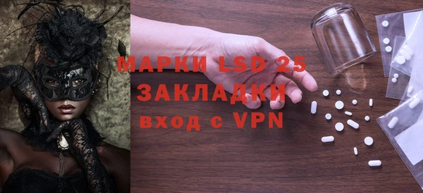 прущие крисы Фёдоровский