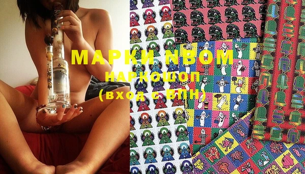 mdma Архангельск