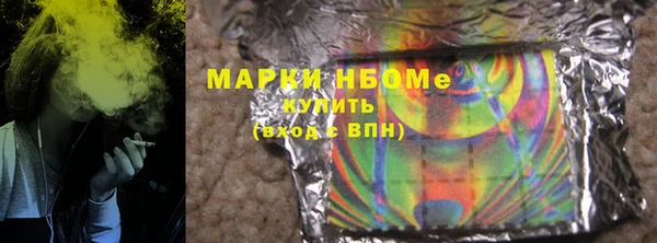 соль курить ск Чита