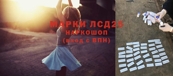 амф Нестеровская