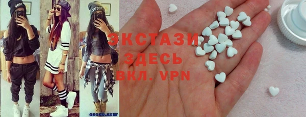 круглые Нижний Тагил
