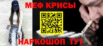 эйфоретик Балаково