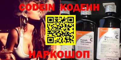 эйфоретик Балаково