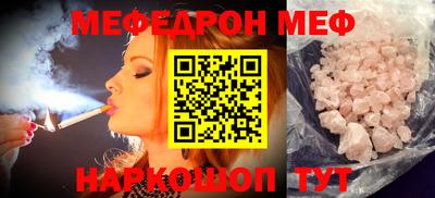 молекула духа Апшеронск