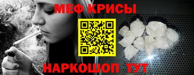 а пвп мука Балашиха