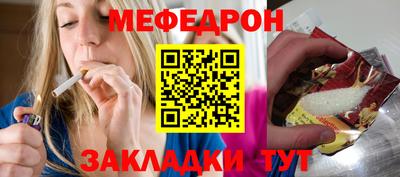 а пвп мука Балашиха