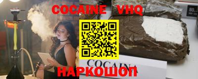 эйфоретик Балаково