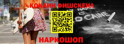 эйфоретик Балаково