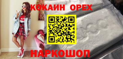 прущие крисы Апрелевка