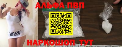 эйфоретик Балаково