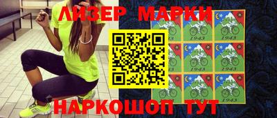 эйфоретик Балаково