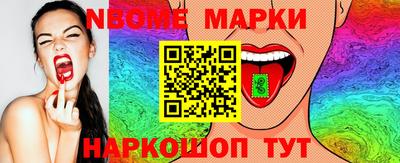 молекула духа Апшеронск