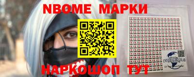 эйфоретик Балаково