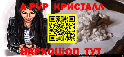 MDMA Абакан