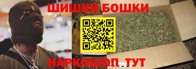 молекула духа Апшеронск