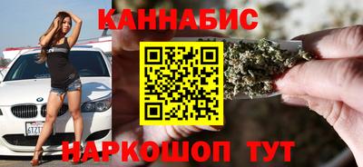 молекула духа Апшеронск