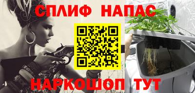 молекула духа Апшеронск