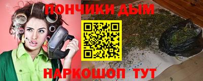 молекула духа Апшеронск