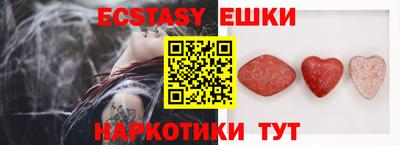 эйфоретик Балаково