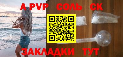 эйфоретик Балаково