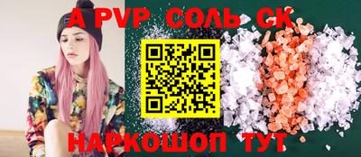 прущие крисы Апрелевка