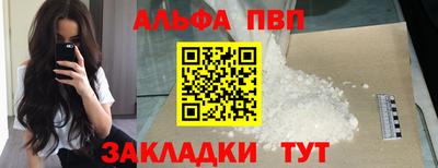 эйфоретик Балаково