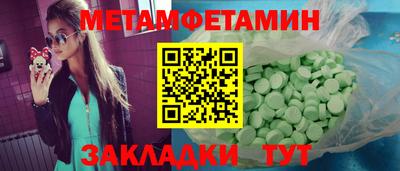эйфоретик Балаково