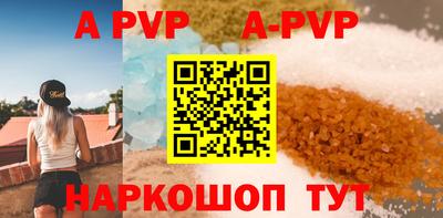 эйфоретик Балаково