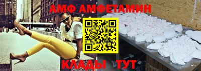 эйфоретик Балаково
