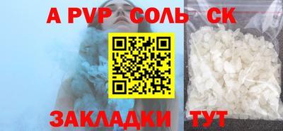 прущие крисы Апрелевка