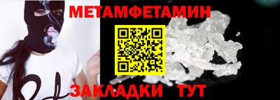 а пвп мука Балашиха